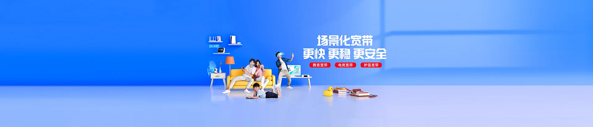 廊坊经济技术开发区移动宽带