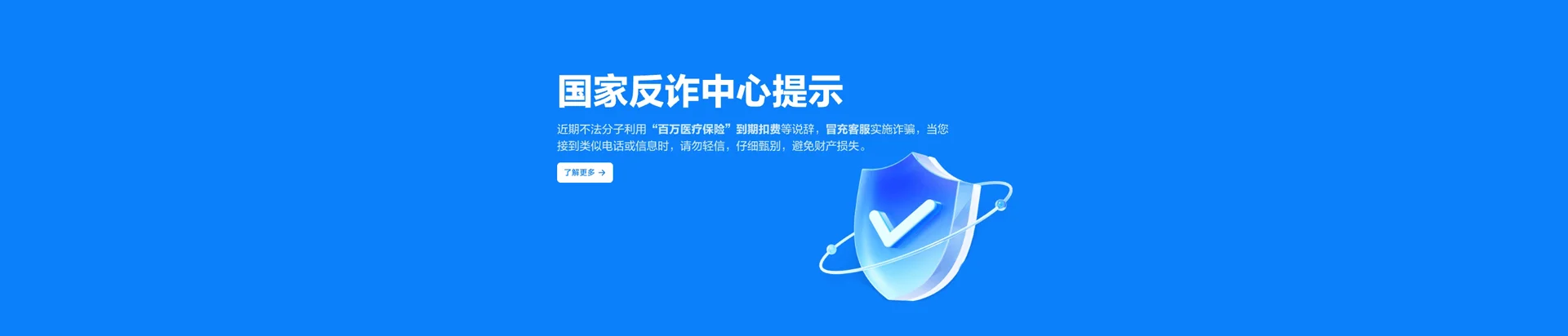 廊坊经济技术开发区移动宽带