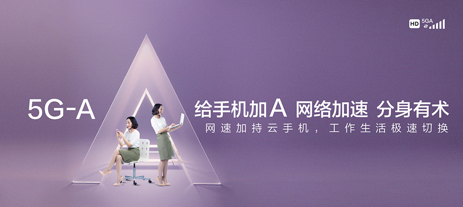 中国移动廊坊经济技术开发区移动宽带